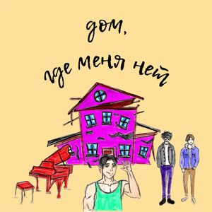 Этикет (Explicit)