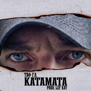 Κατάματα (Explicit)