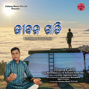 Jibana Gadi