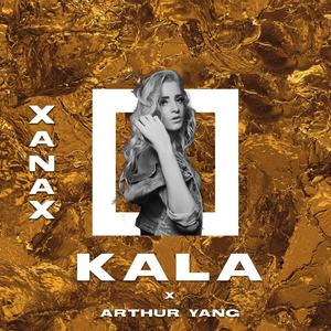 Xanax(feat. Arthur Yang) (Explicit)