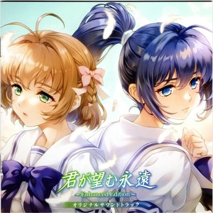 渡来亜人 - 未使用曲3