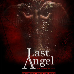 LASTANGEL