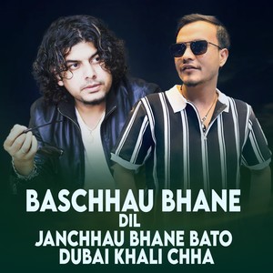 Baschhau Bhane Dil Janchhau Bhane Bato Dubai Khali Chha