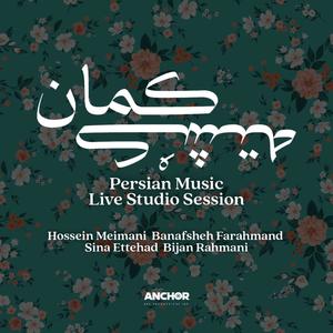 Majnoun (feat. Banafsheh Farahmand, Bijan Rahmani & Sina Ettehad)