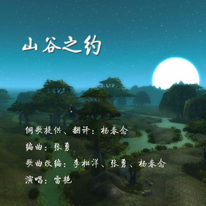 月挂半山腰