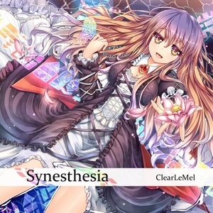 Synesthesia (シナスタジア)