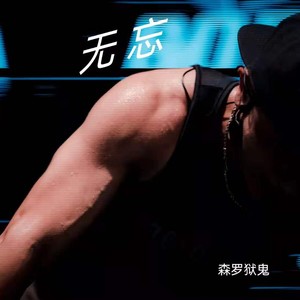 为谁而化的妆