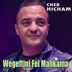 Wegeftini Fel Mahkama