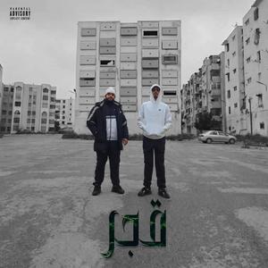 TRB - INTRO (Explicit)