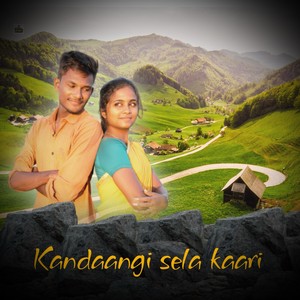 Kandaangi Sela Kaari