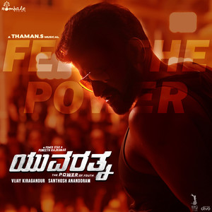 Feel The Power - Kannada (From