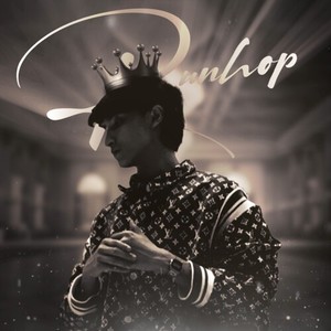 ไม่แย่ไป (Explicit)