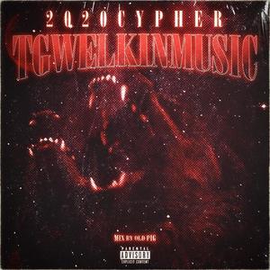 天宫 WelkinMusic 2020 CYPHER
