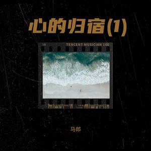 月光下的少儿郎