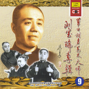 Scholar Xie: Part One