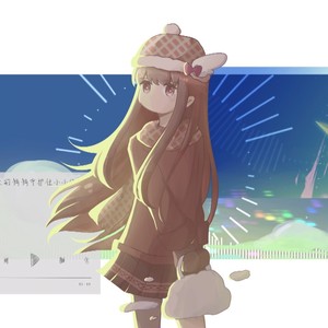 入冬之前悄悄守护住小小的暮秋 (Demo)