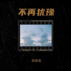 你怎么舍得我难过