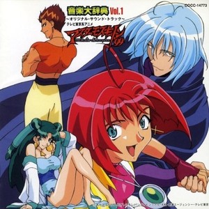 モンスターの恐怖! (M-18)