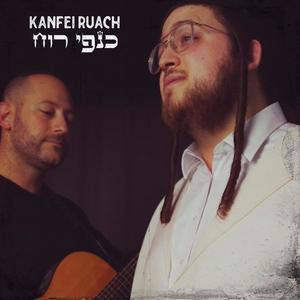 Kanfei Ruach - כנפי רוח