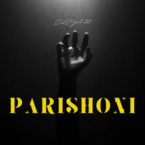 Marize ham (feat. Sogand, Amir tataloo, Hiphopologist & Sadegh)