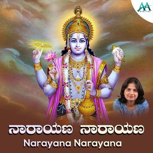 Narayana Narayana