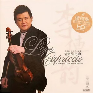 Vienna Caprice 维也纳随想曲