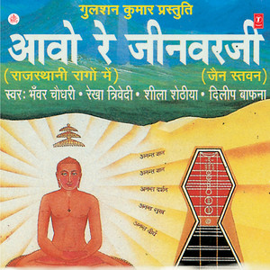 Mara Sadharmi Chaitra