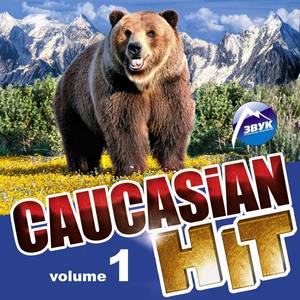 Caucasian hit, Vol. 1