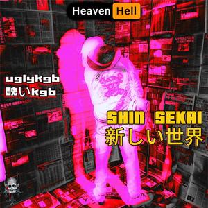 SHIN SEKAI (Explicit)