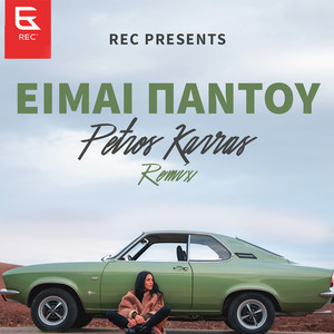 Eimai Pantou (Petros Karras Remix)
