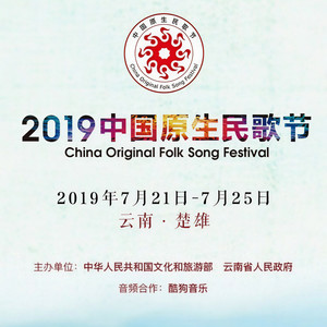 笛子短歌头 五姑娘 (Live)