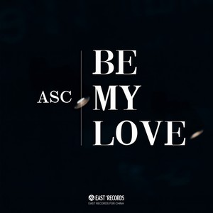 Be my love (feat. Lucia & Tom Hiddleston)