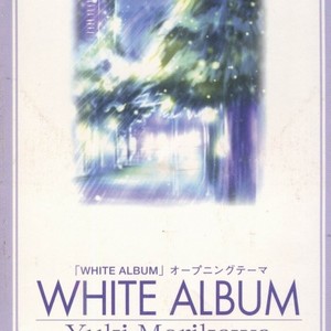WHITE ALBUM