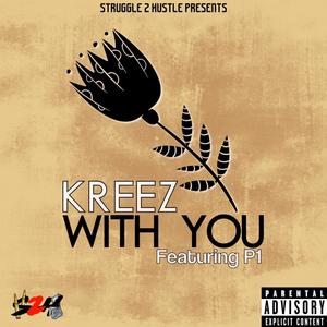 With You (feat. P1) (Explicit)