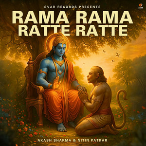 Rama Rama Ratte Ratte (Slowed|Reverb)