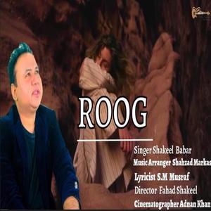 ROOG (feat. Shakeel Babar)