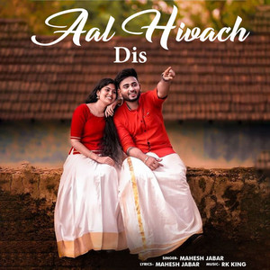 Aal Hivach Dis