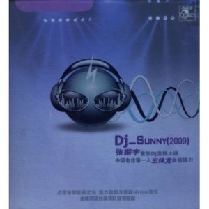 Dj-Sunny 2009