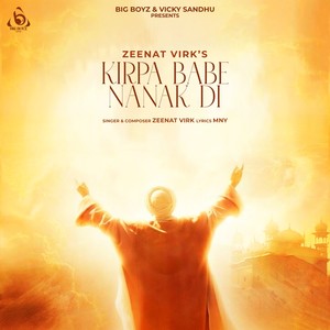 KIRPA BABE NANAK DI