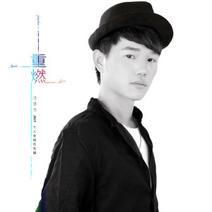 一段尘缘一段香