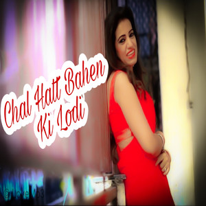 Chal Hatt Bahen Ki Lodi (Explicit)