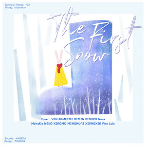 The First Snow (COVER版)