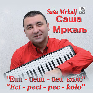 Eci - peci - pec kolo