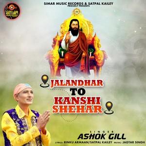 Jalandhar to Kanshi Shehar