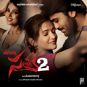 Samaram Daarilo Velithey