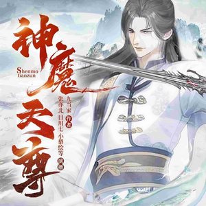 第1集_棺材里的活死人