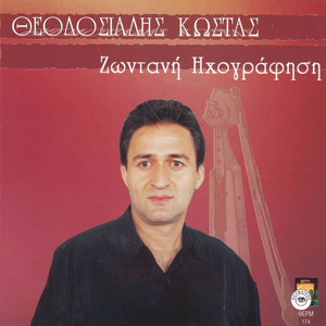 Kostas Theodosiadis - Live