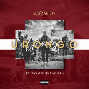 Urongo (Explicit)