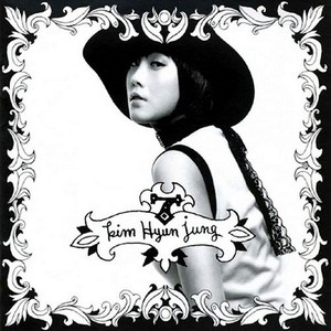 金贤政 - 길(그대로 오는 길)