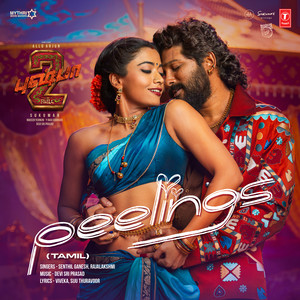 Peelings (From "Pushpa 2 The Rule") (Tamil)